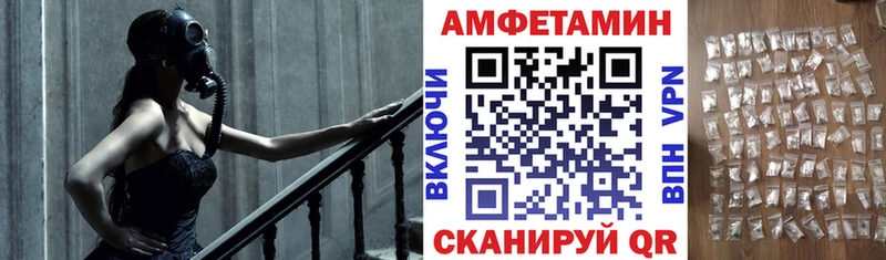 АМФЕТАМИН 97%  купить наркотик  Закаменск 