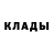 Кетамин ketamine Jane Matshkalyan