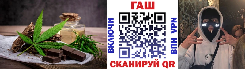 купить наркотики цена Закаменск ОМГ ОМГ сайт Печенье с ТГК марихуана