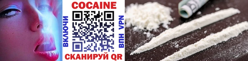 блэк спрут зеркало  Закаменск  Cocaine 97%  где купить наркоту 