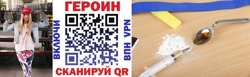 Героин белый  как найти   Закаменск 