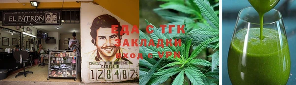 мефедрон VHQ Алексеевка