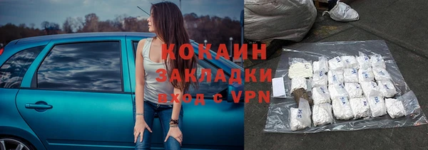 мефедрон VHQ Алексеевка
