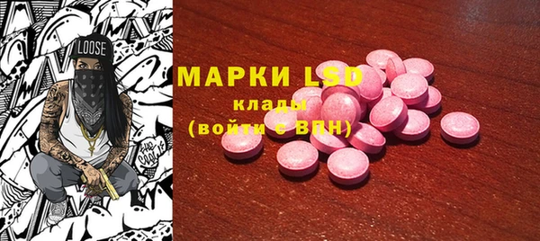 мефедрон VHQ Алексеевка