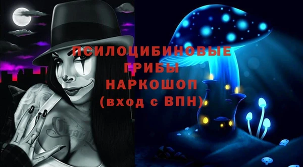 мефедрон VHQ Алексеевка
