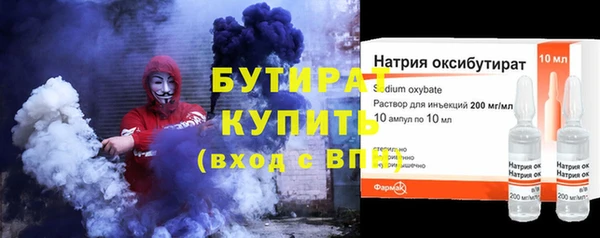 наркотики Алексин