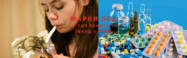 мефедрон VHQ Алексеевка