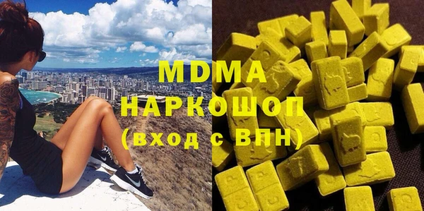 наркотики Алексин
