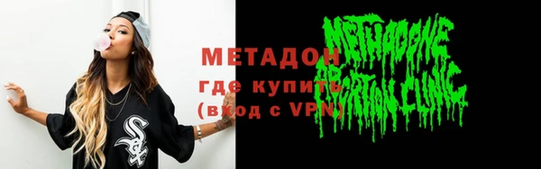 мефедрон VHQ Алексеевка