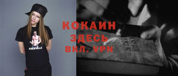 наркотики Алексин