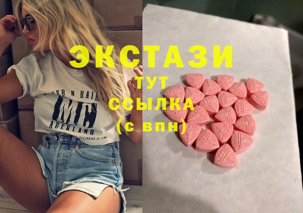 мефедрон VHQ Алексеевка