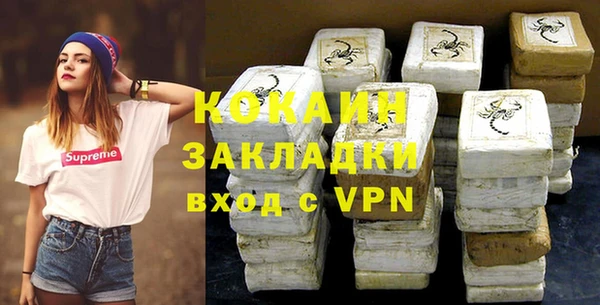 наркотики Алексин