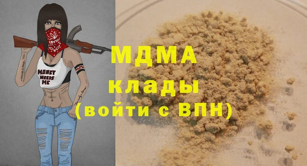 мефедрон VHQ Алексеевка