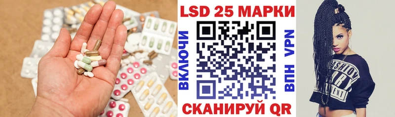 ЛСД экстази кислота Закаменск
