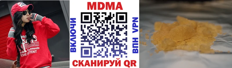 МЕГА зеркало  Закаменск  МДМА VHQ  где продают  