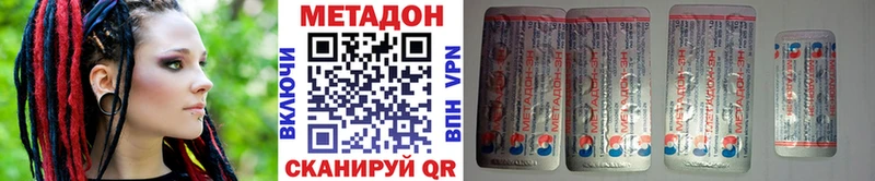 hydra сайт  Закаменск  Метадон белоснежный 