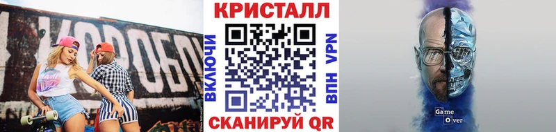 магазин Закаменск МЕТАМФЕТАМИН кристалл