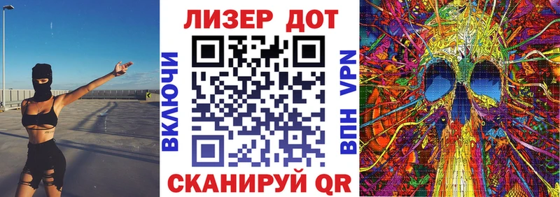 где продают наркотики  ссылка на мегу tor  Наркотические марки 1,5мг  Закаменск 